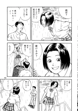 Page 82 of Neuroleptica