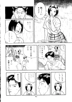 Page 83 of Neuroleptica