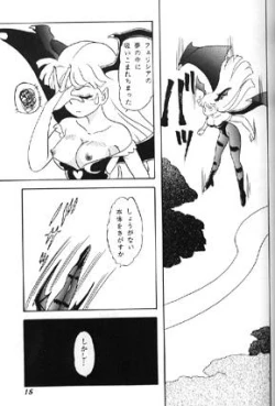 Page 13 of Lunch Time 2