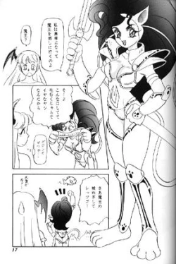 Page 15 of Lunch Time 2