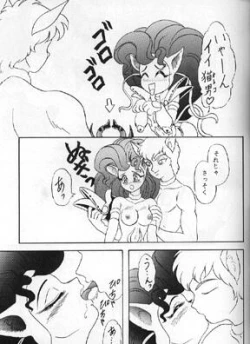 Page 17 of Lunch Time 2