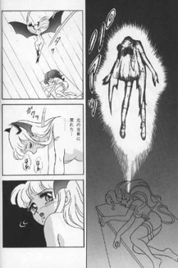 Page 32 of Lunch Time 2