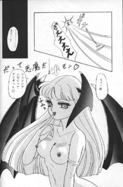 Page 36 of Lunch Time 2