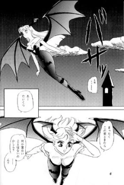 Page 4 of Lunch Time 2