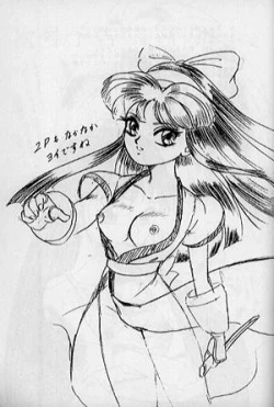 Page 65 of Lunch Time 2