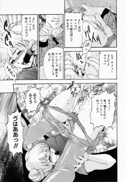 Page 148 of ANGEL Club 2003-01