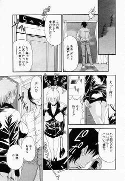 Page 154 of ANGEL Club 2003-01