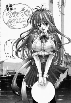 Page 157 of ANGEL Club 2003-01