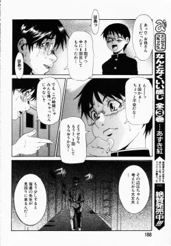 Page 172 of ANGEL Club 2003-01