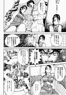 Page 252 of ANGEL Club 2003-01