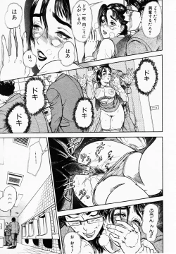 Page 261 of ANGEL Club 2003-01