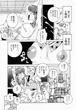 Page 275 of ANGEL Club 2003-01