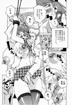 Page 277 of ANGEL Club 2003-01