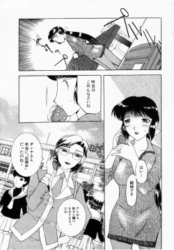 Page 297 of ANGEL Club 2003-01