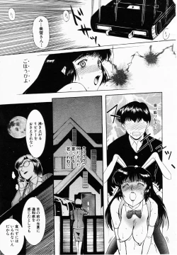 Page 305 of ANGEL Club 2003-01