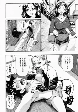 Page 320 of ANGEL Club 2003-01