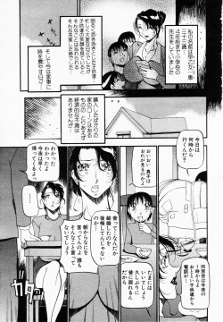 Page 9 of ANGEL Club 2003-01