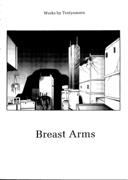 Page 122 of Sensei to Issho