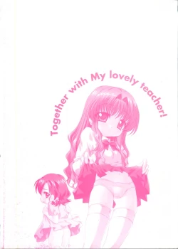 Page 168 of Sensei to Issho