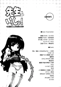 Page 8 of Sensei to Issho