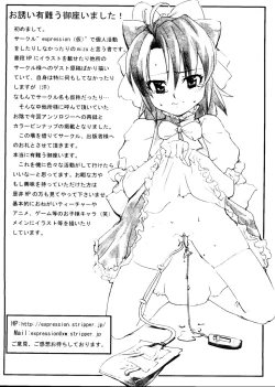 Page 94 of Sensei to Issho