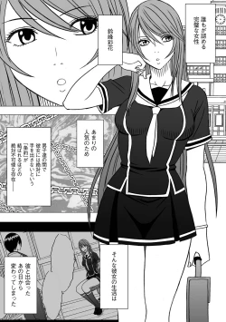 Page 3 of Virgin Control takane no hana o tsumu you ni 4