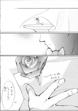 Page 117 of MODEL SAVIOR