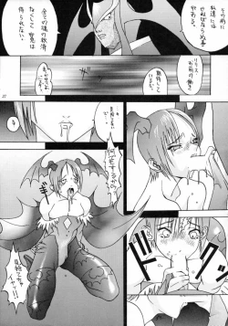 Page 26 of MODEL SAVIOR