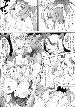 Page 33 of MODEL SAVIOR