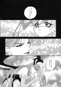 Page 37 of MODEL SAVIOR