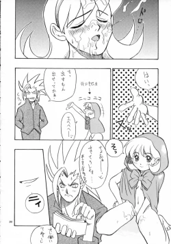 Page 97 of MODEL SAVIOR