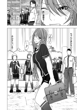 Page 10 of Virgin Control takane no hana o tsumu you ni 5