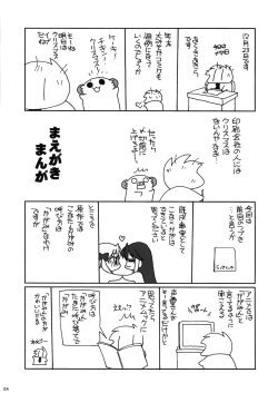 Page 3 of Caprice Star