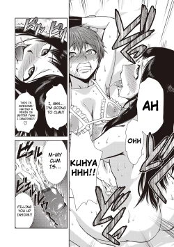 Page 18 of Hakase no Renai Kaizouron | A Professors Theory on Love and Sex Reassignment Surgery