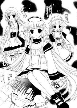 Page 109 of Ai Musume Hako