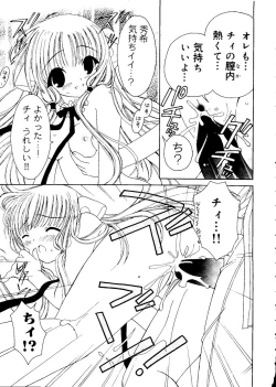 Page 139 of Ai Musume Hako