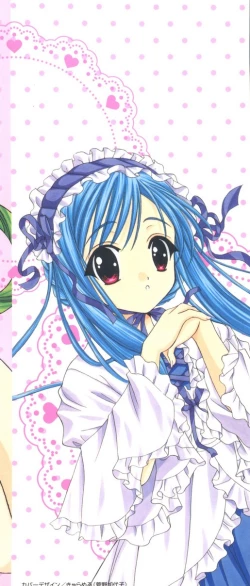 Page 165 of Ai Musume Hako