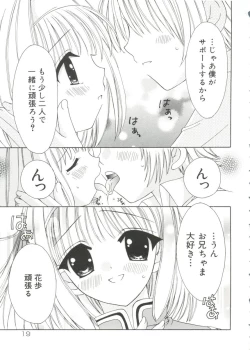 Page 19 of Ai Musume Hako