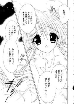 Page 43 of Ai Musume Hako