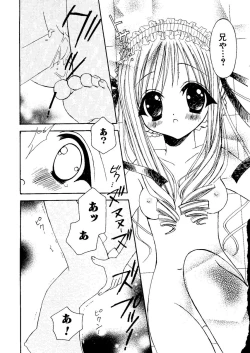 Page 95 of Ai Musume Hako
