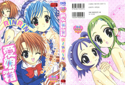 Download Ai Musume Hako