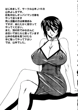 Page 148 of Kurokami in Hime