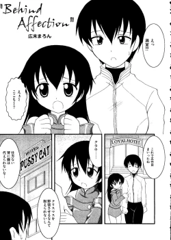 Page 150 of Kurokami in Hime