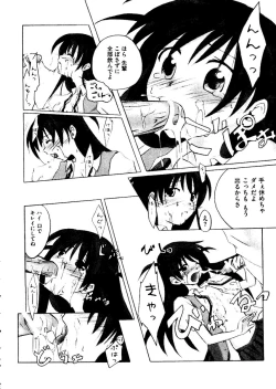 Page 41 of Kurokami in Hime