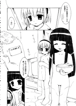 Page 83 of Kurokami in Hime