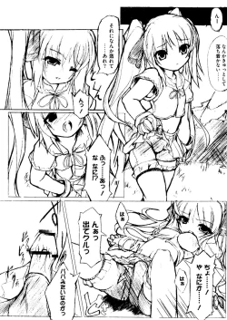 Page 93 of Kurokami in Hime