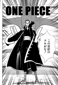 Page 97 of Kurokami in Hime