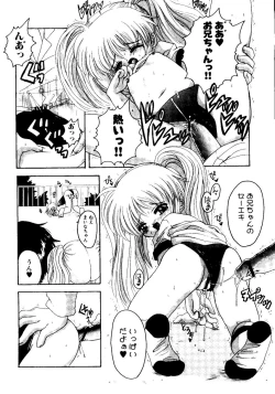 Page 120 of Sensei ni Omakase