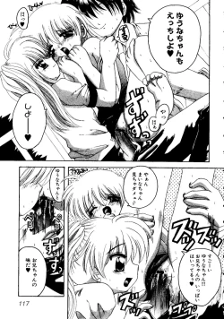 Page 121 of Sensei ni Omakase