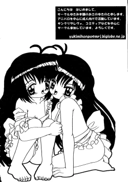 Page 134 of Sensei ni Omakase